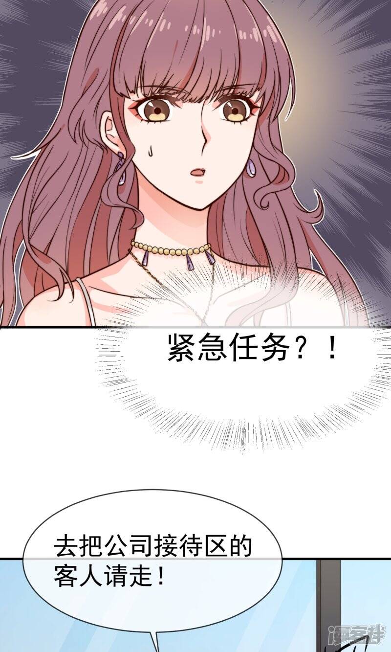 第5话 任务2