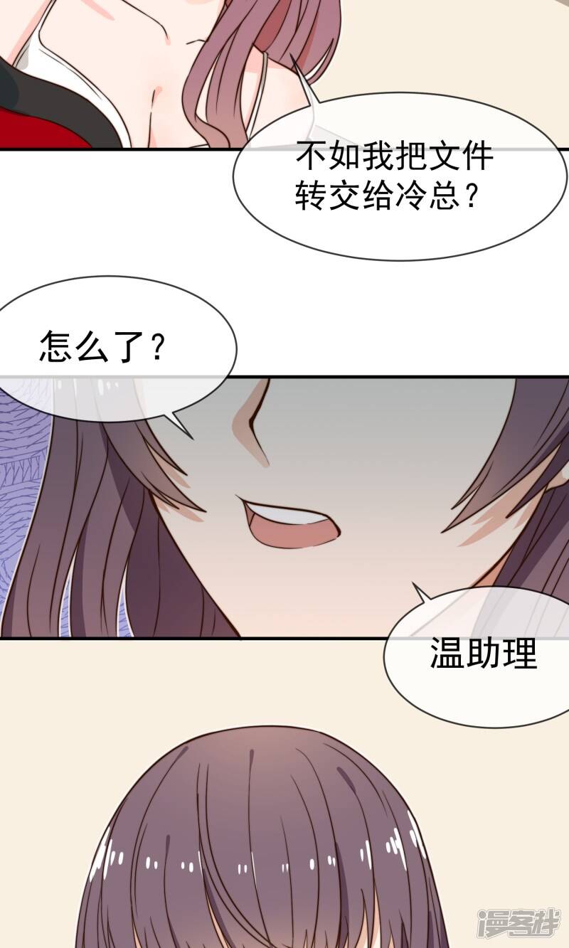第5话 任务18