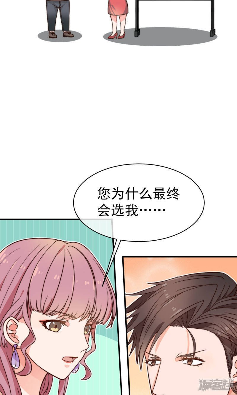 第7话 隔阂1