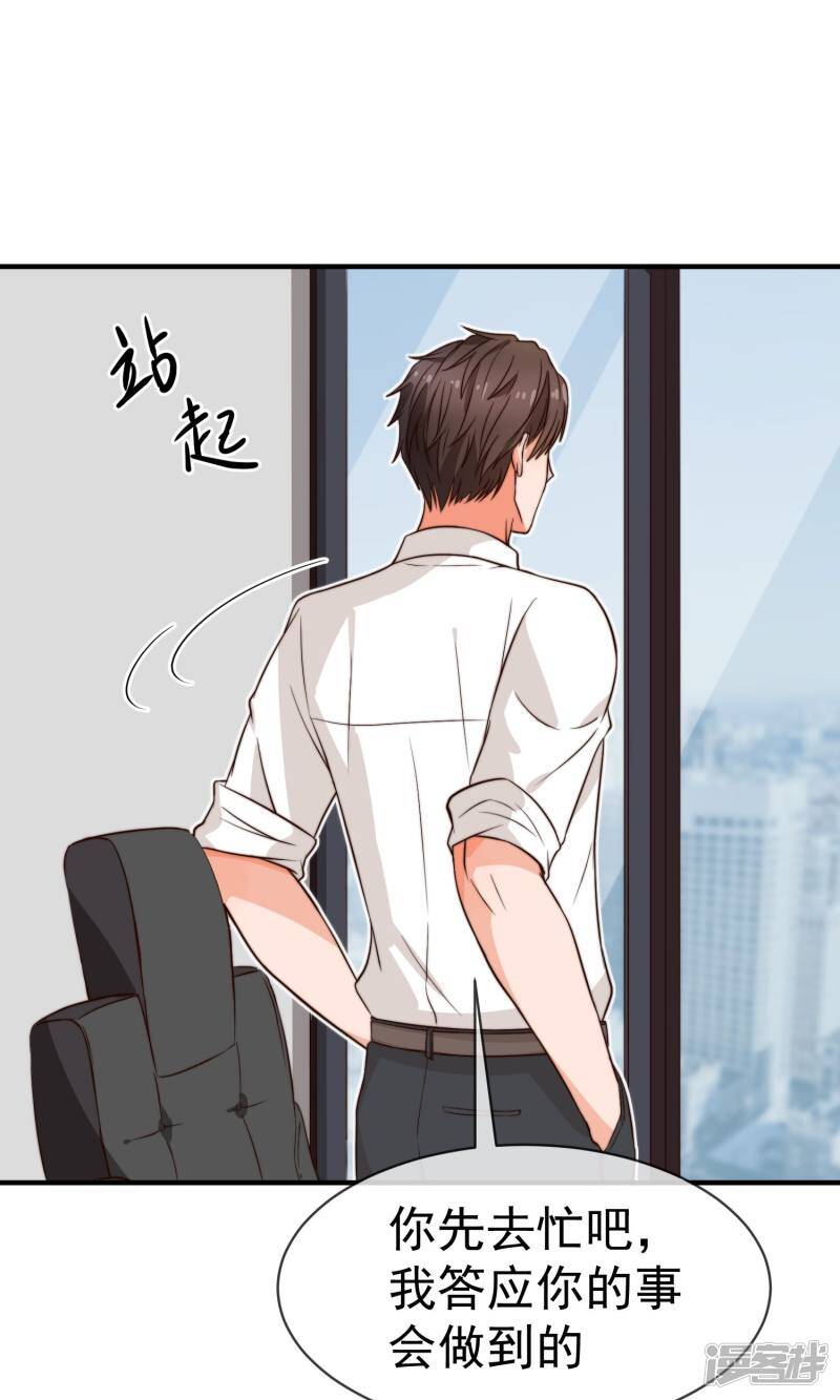 第12话2 习惯14