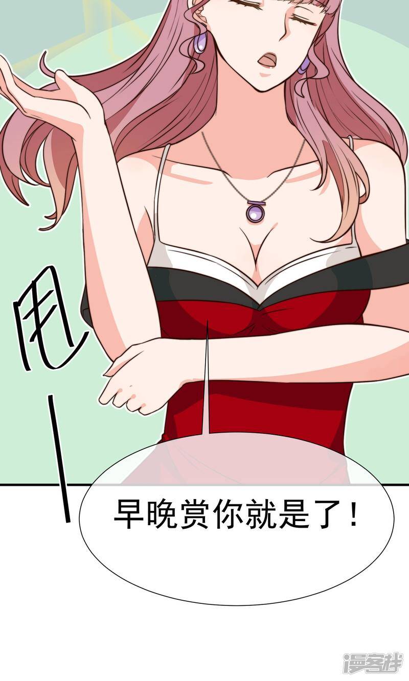 第15话1 后悔7