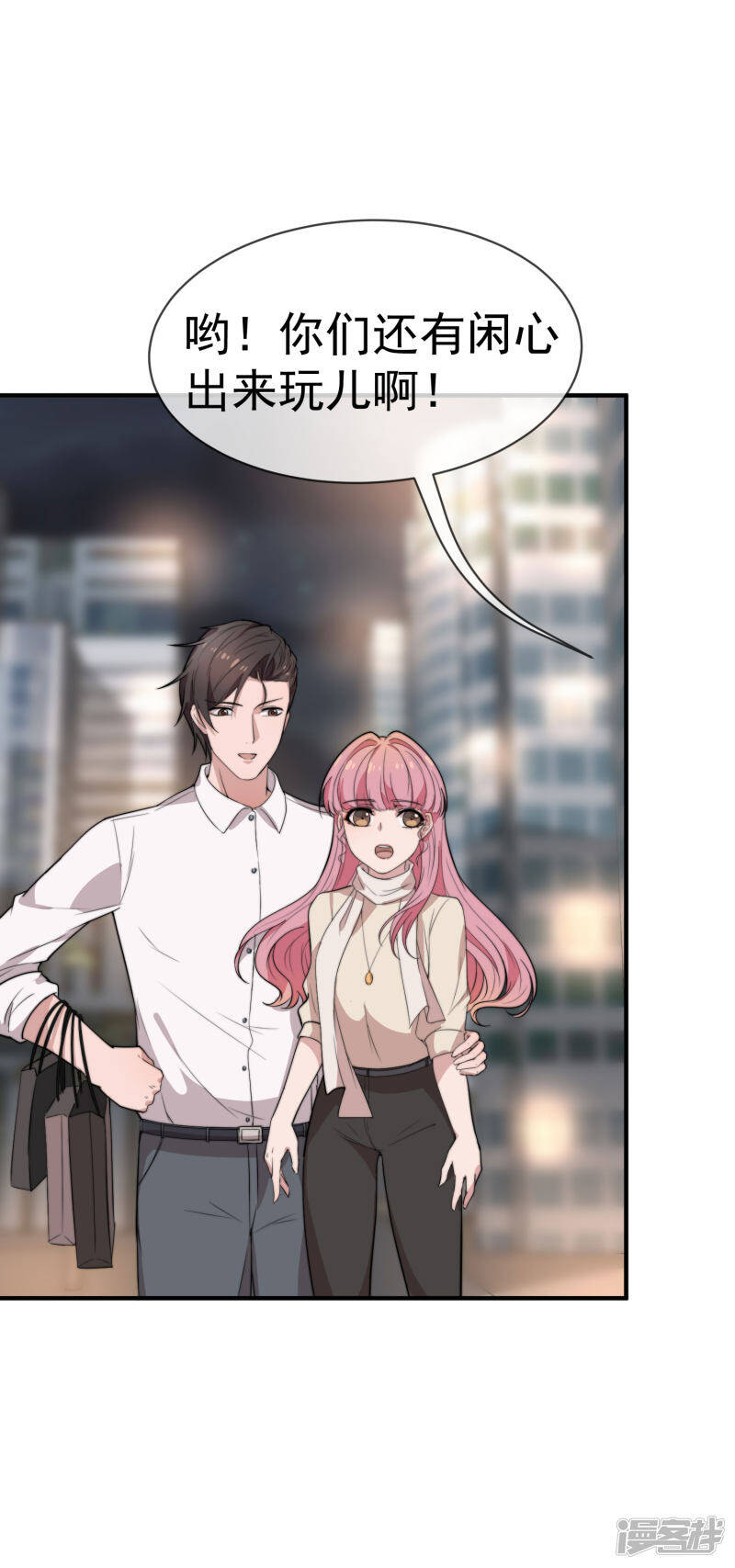 第49话 假闺蜜真面目6