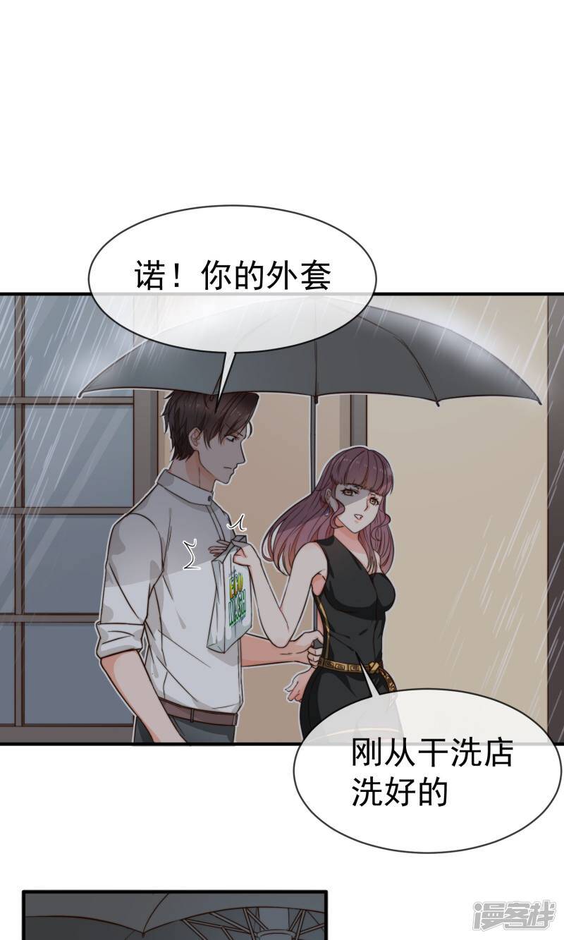 第4话 入职27