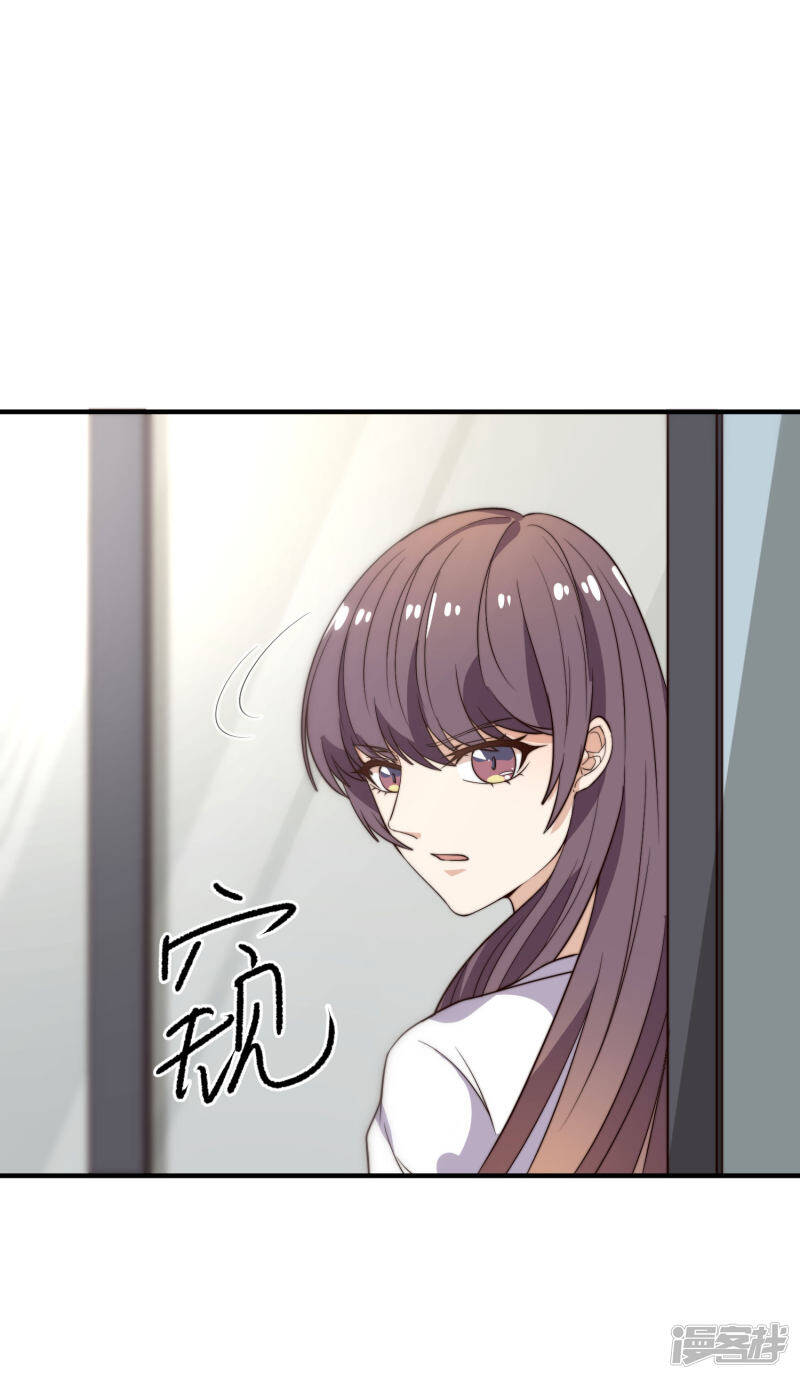 第29话 传说中的必杀技28
