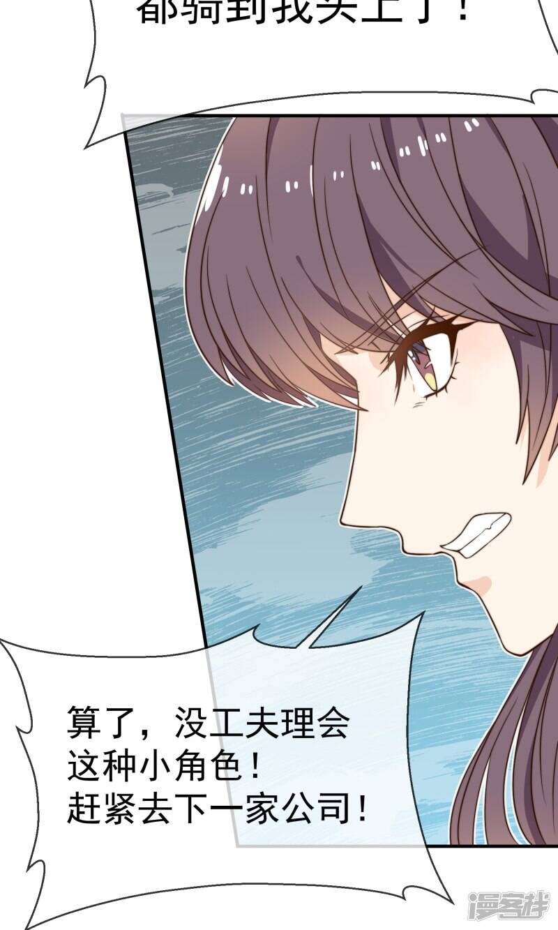 第5话 任务35
