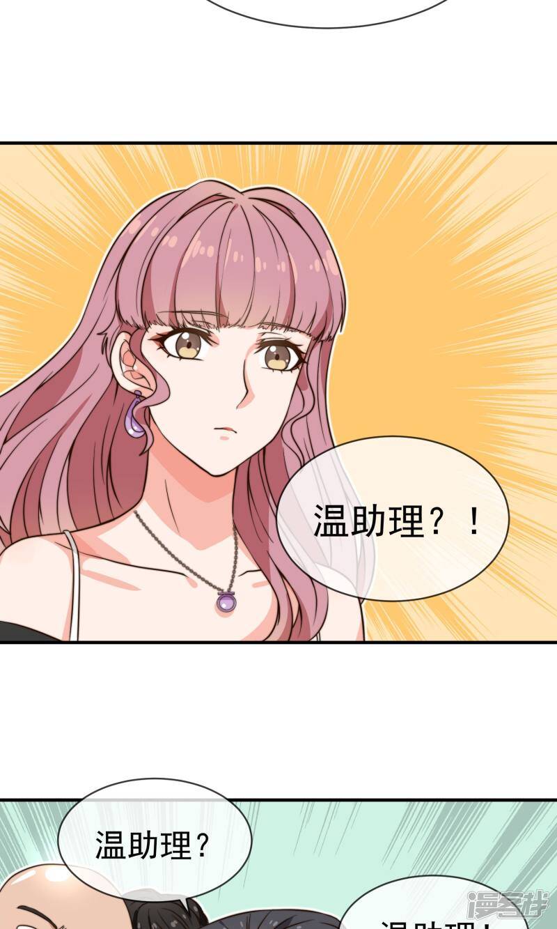 第12话1 习惯10