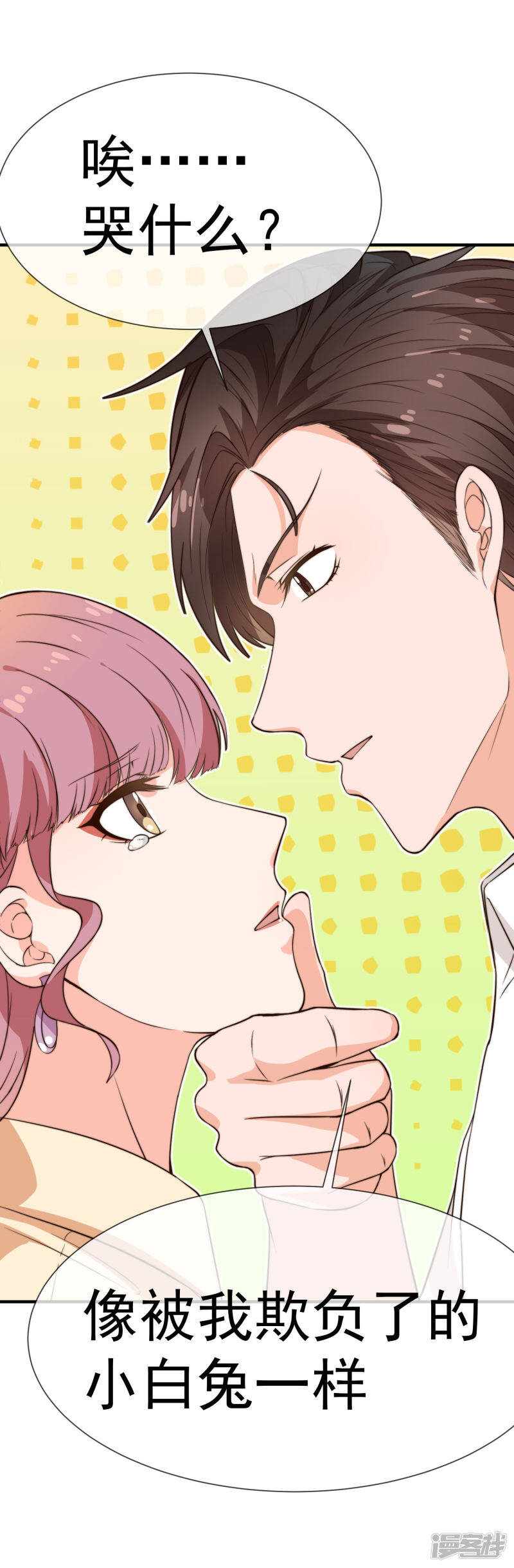 第24话 让我走吧11