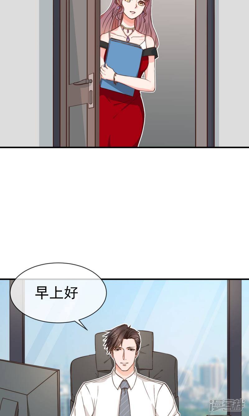 第4话 入职35