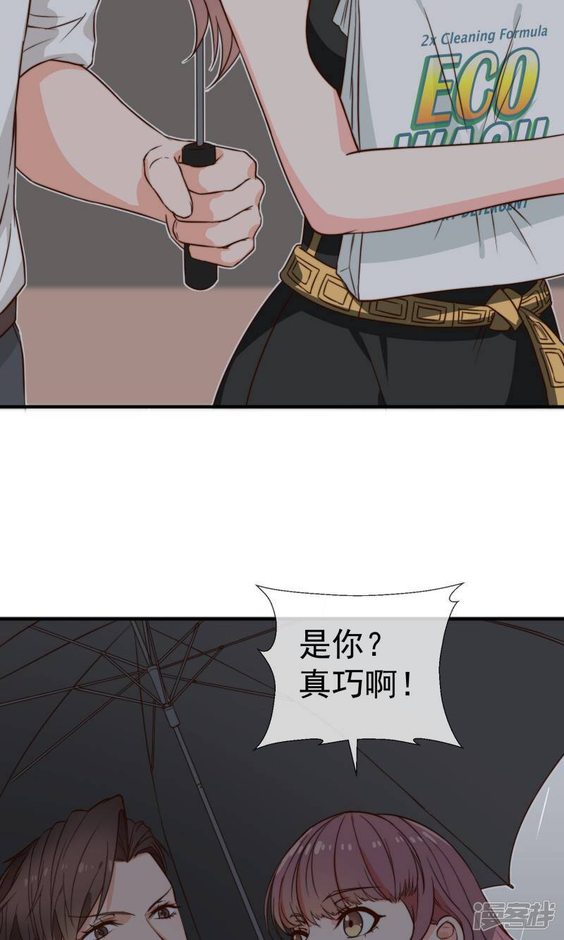 第4话 入职25