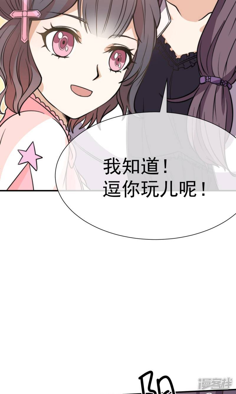第16话1 趁人之危14