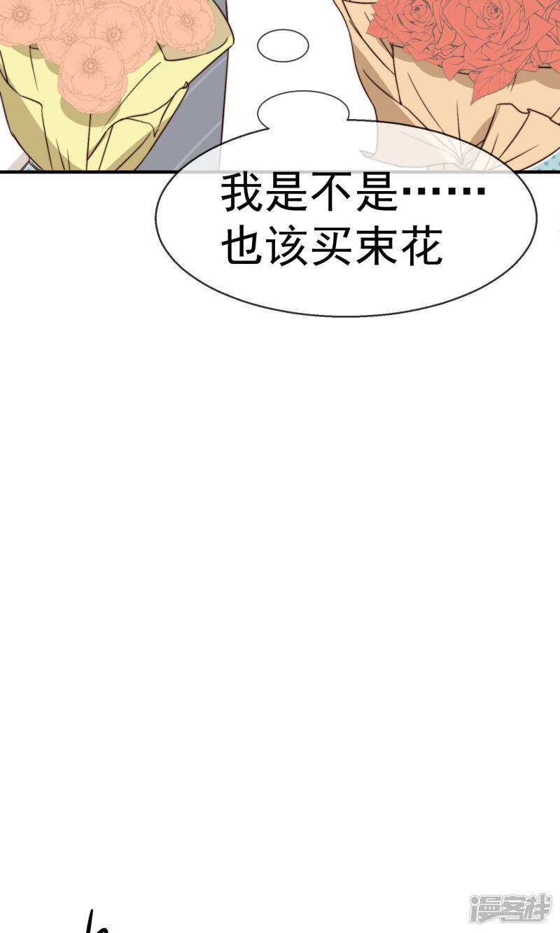 第10话 医院和好7