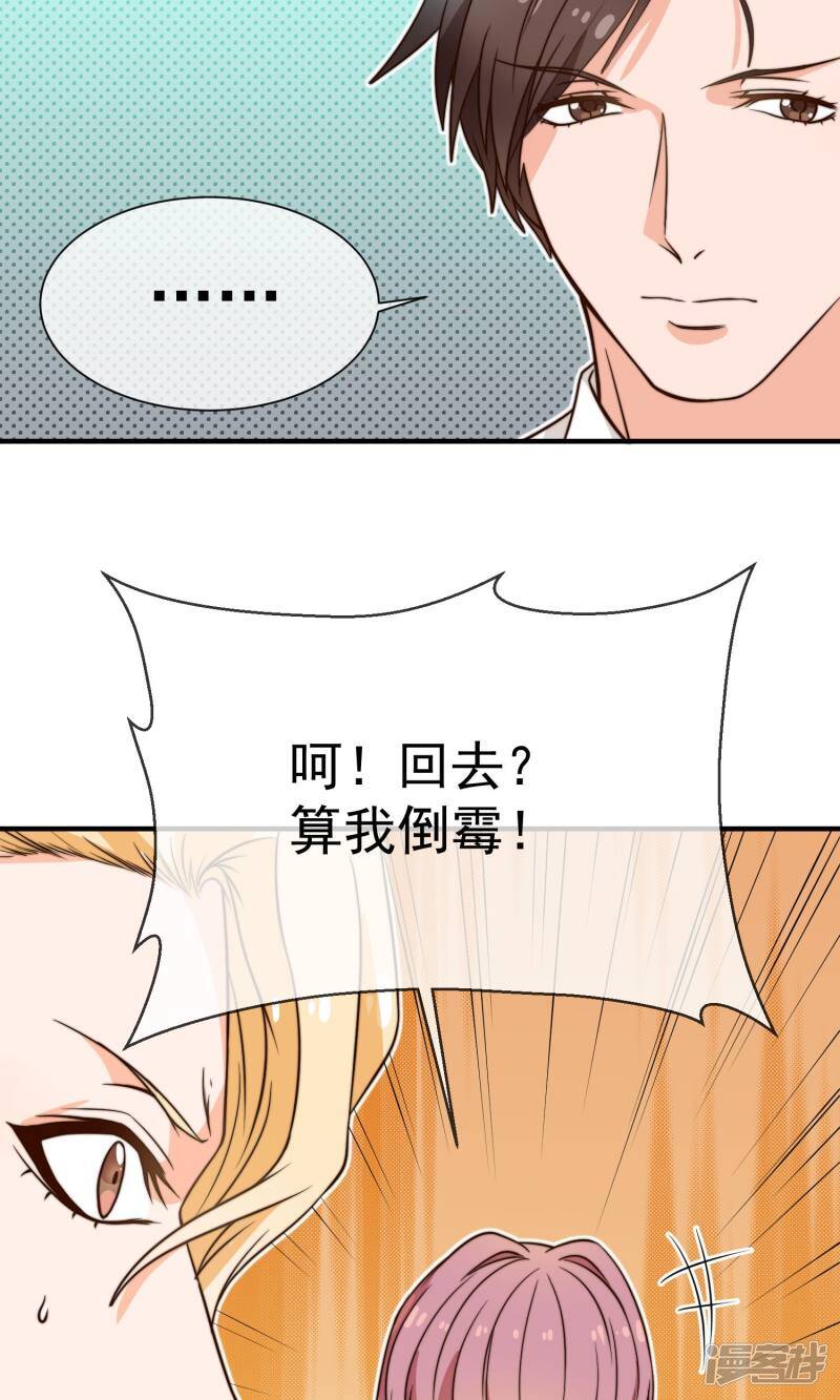 第15话1 后悔5