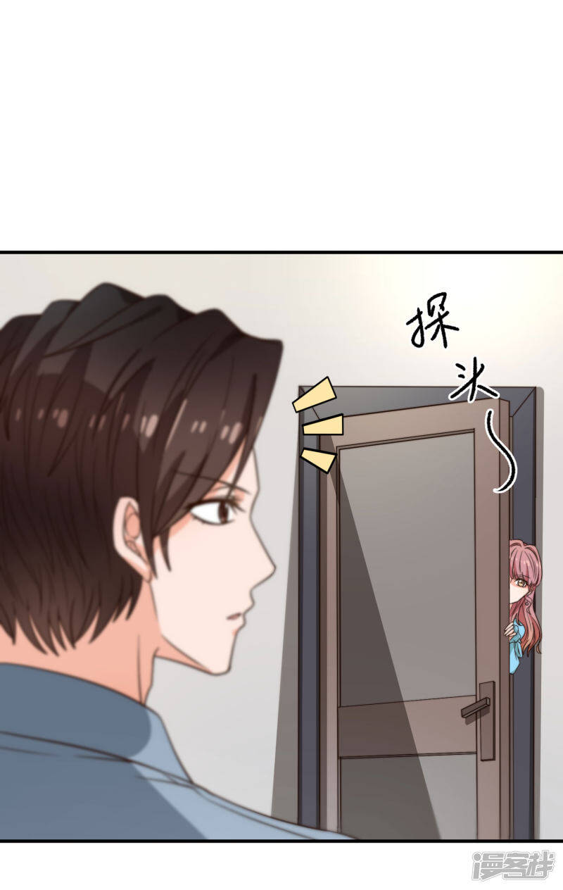 第26话 我需要你28