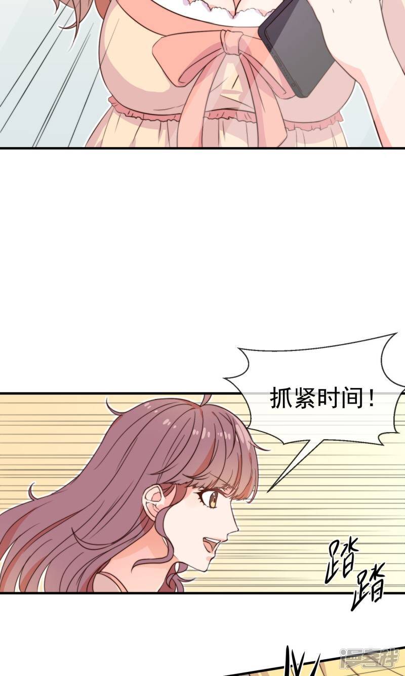 第3话 面试17