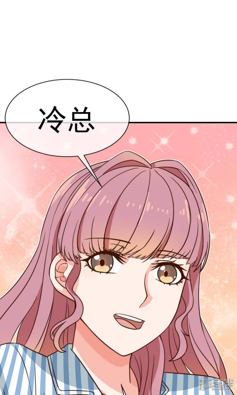 第10话 医院和好20