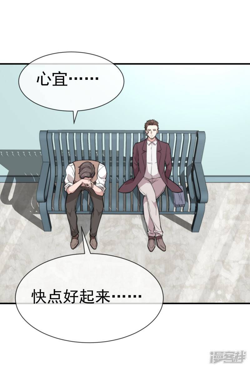 第54话 妈，我为你报仇了1