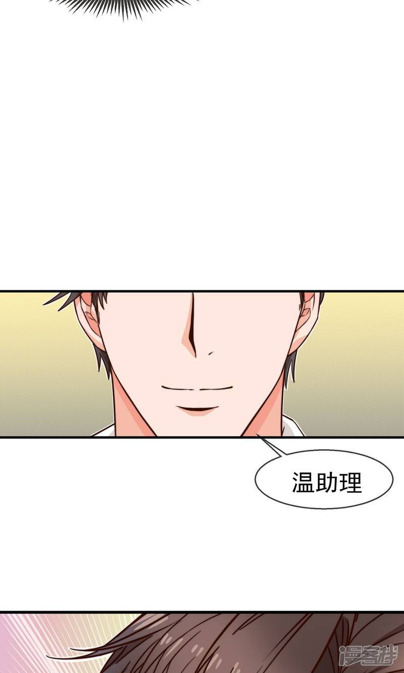 预告8