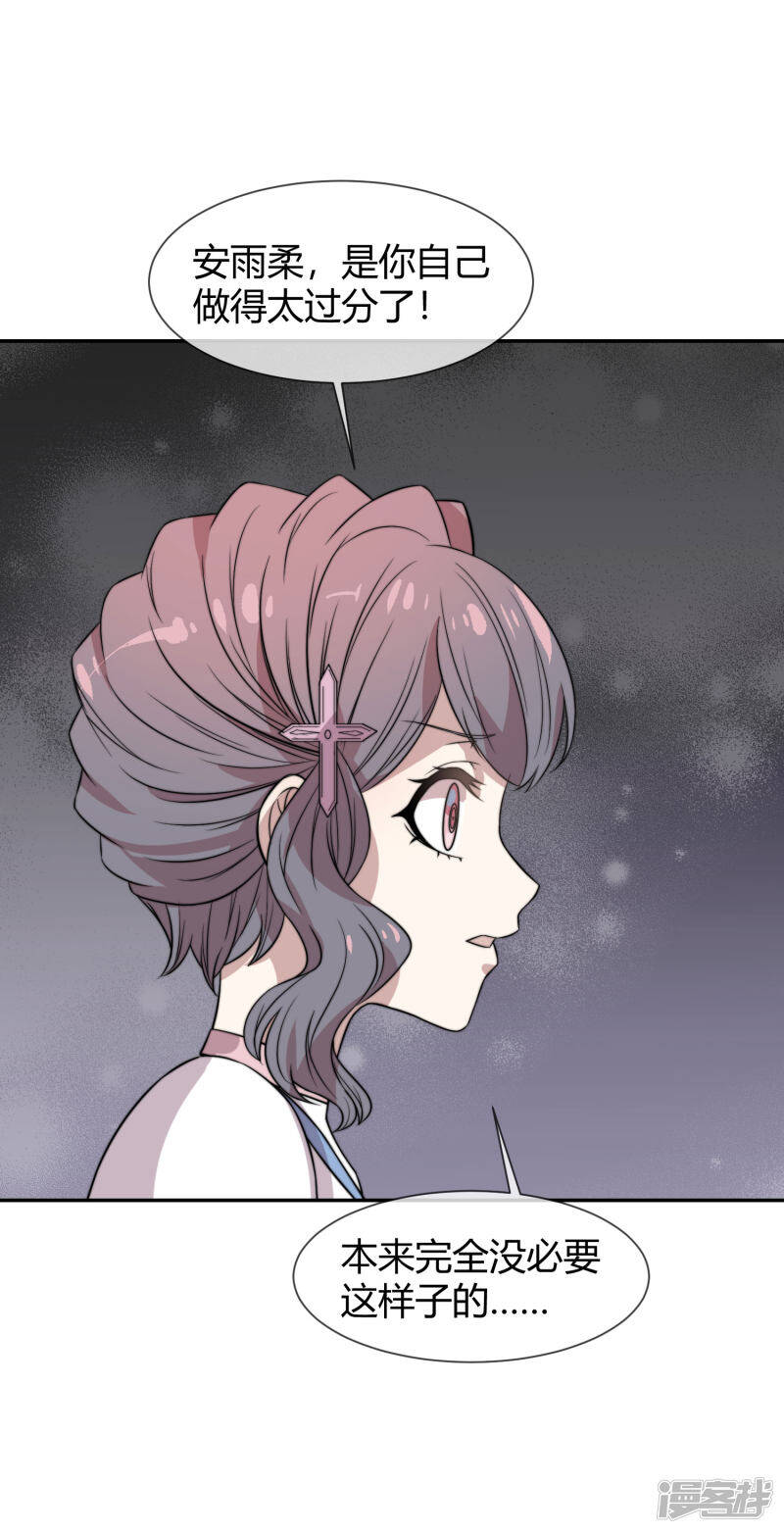 第50话 破产风波23