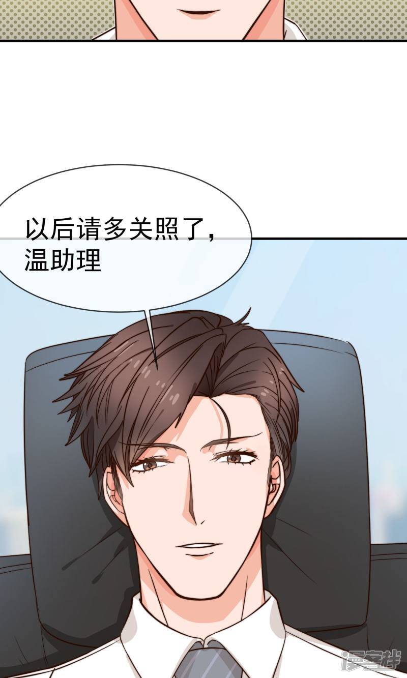 第4话 入职42