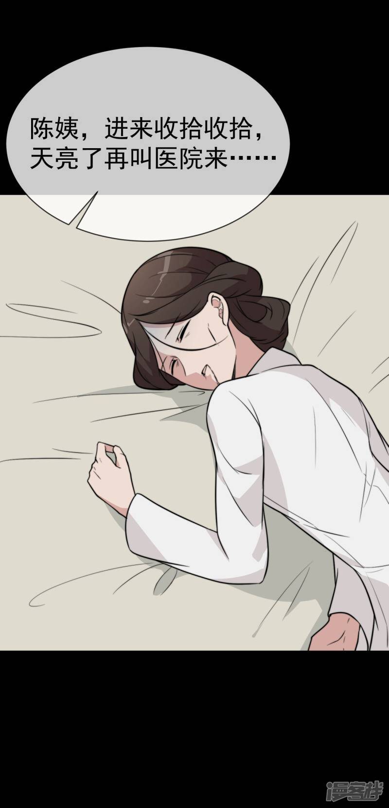 第54话 妈，我为你报仇了15
