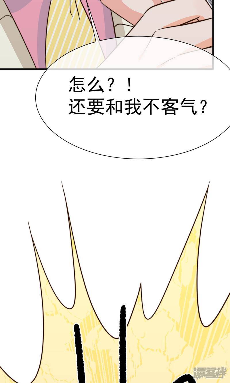 第14话1 争执18