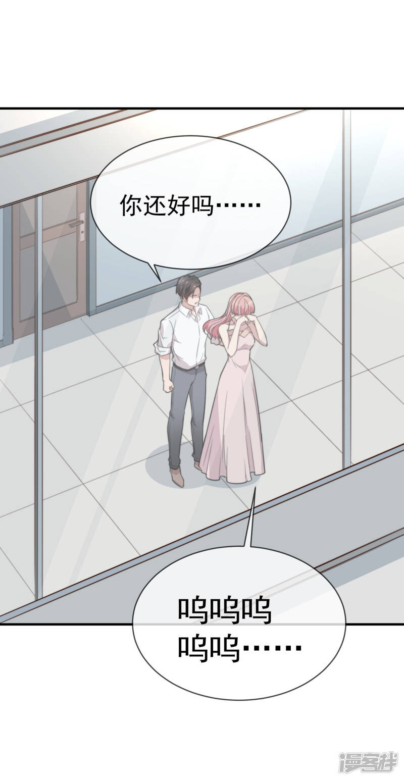 第59话 复杂的心情22