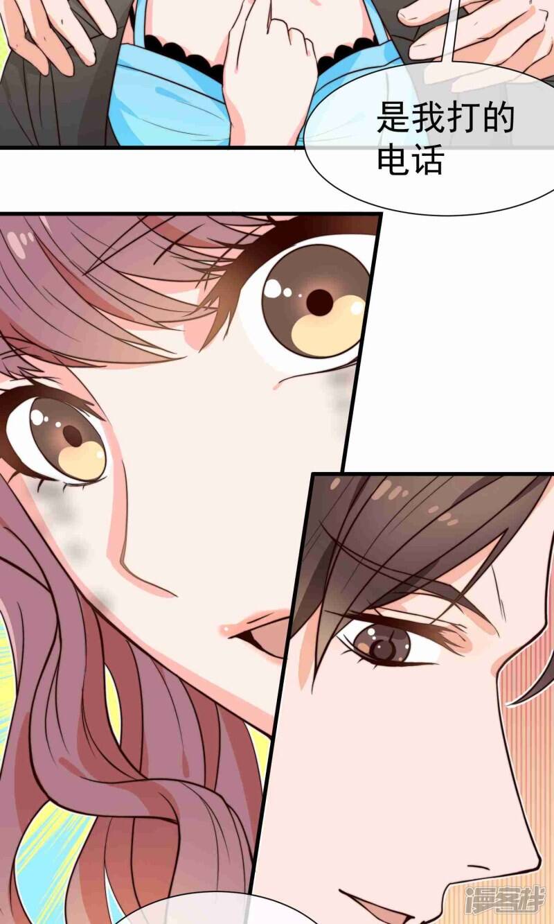第2话 好心的邻居23