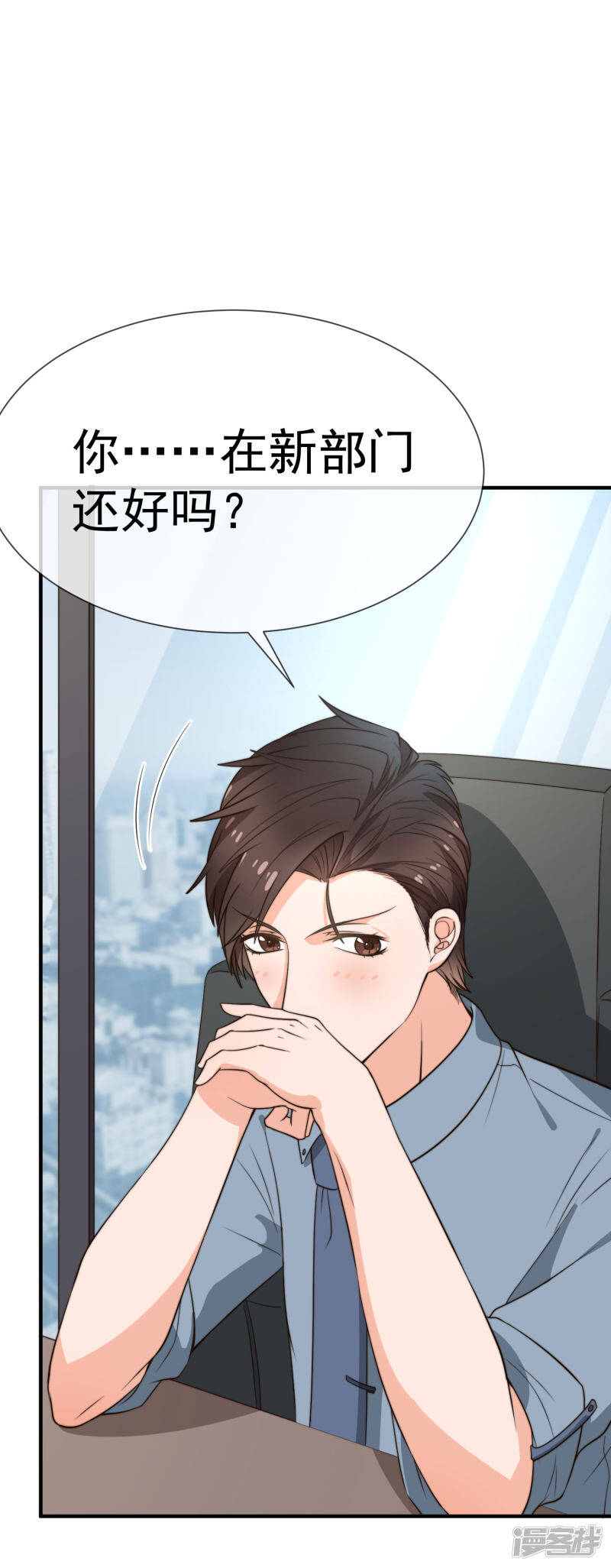 第26话 我需要你37