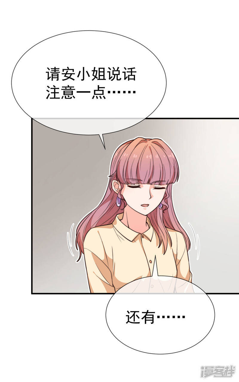第24话 让我走吧29