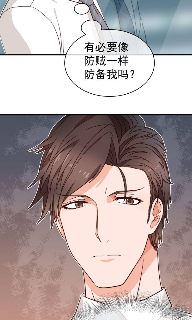 第8话 躲避4