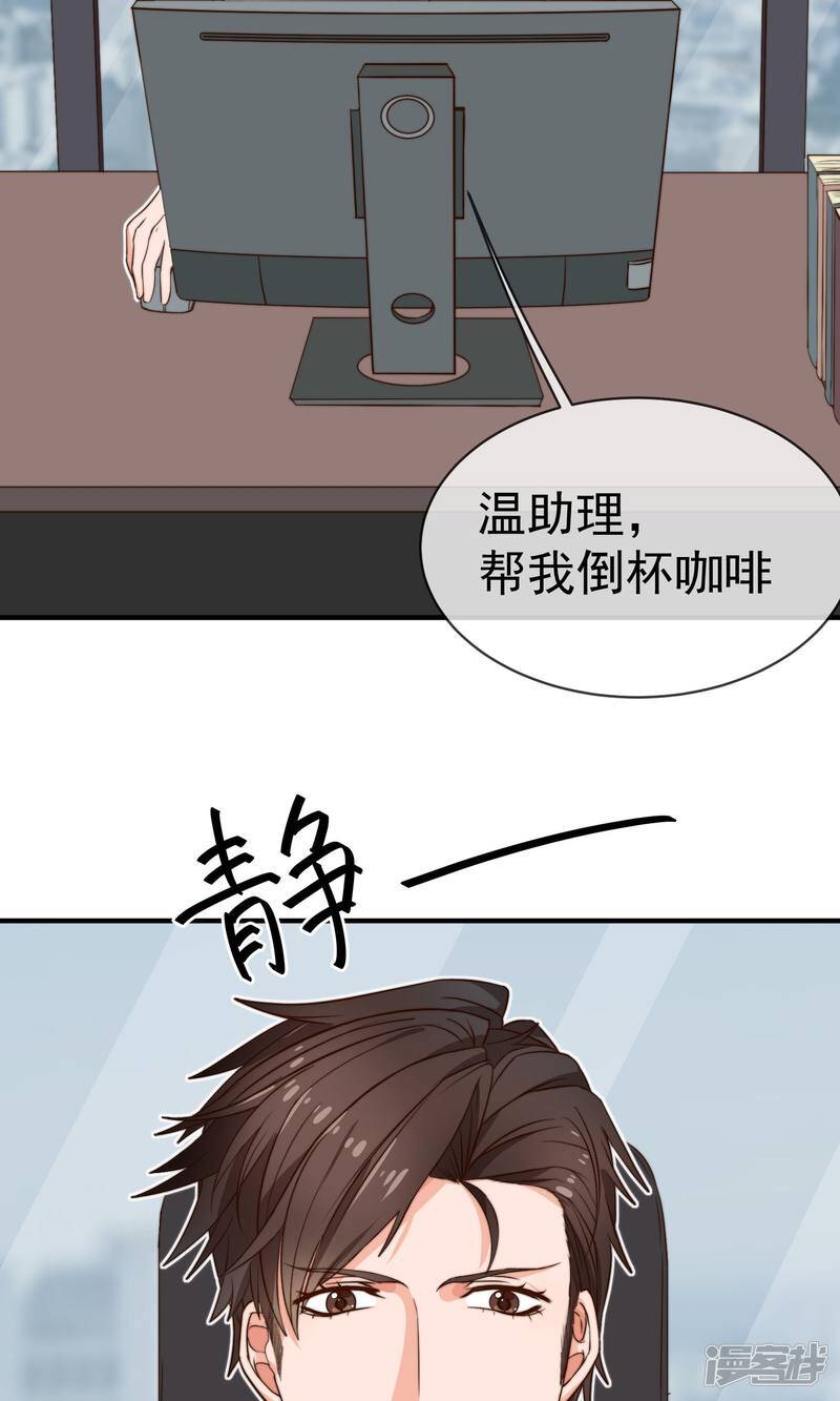 第11话2 冷夏的愤怒2