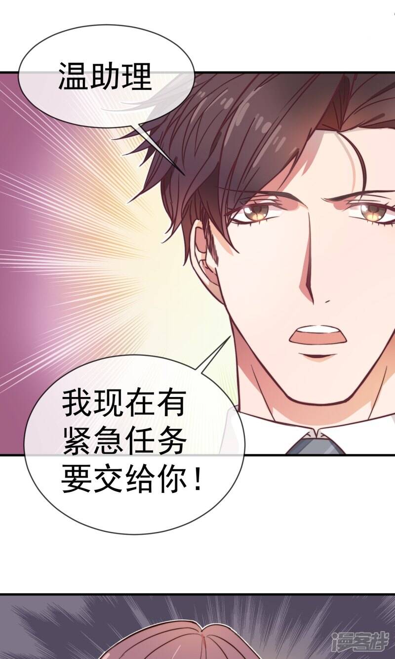 第5话 任务1