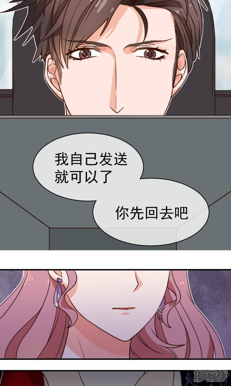 第8话 躲避28