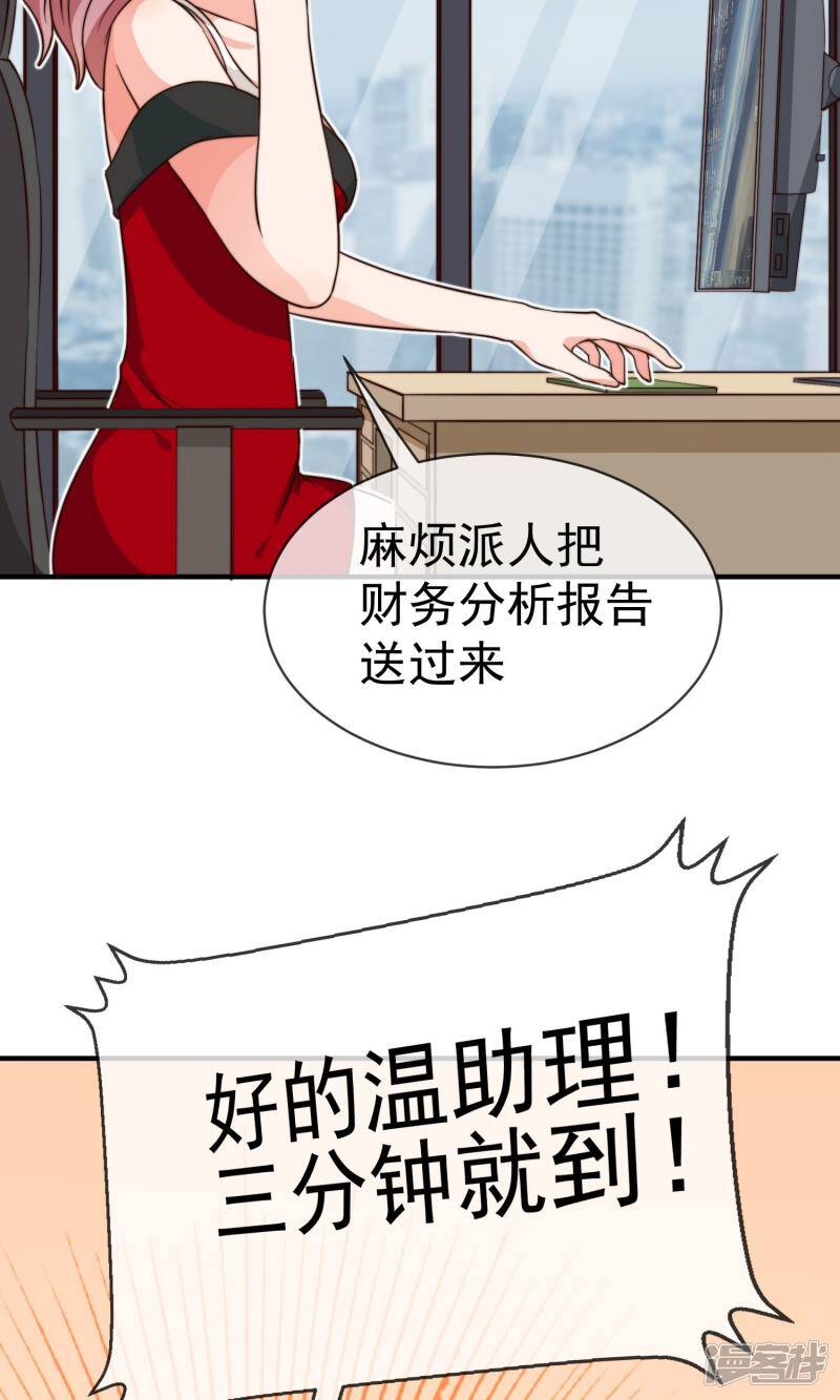 第12话1 习惯16