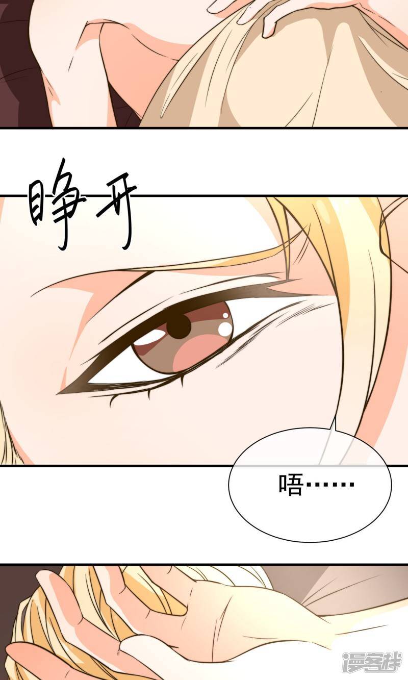 第18话1 铁石心肠11
