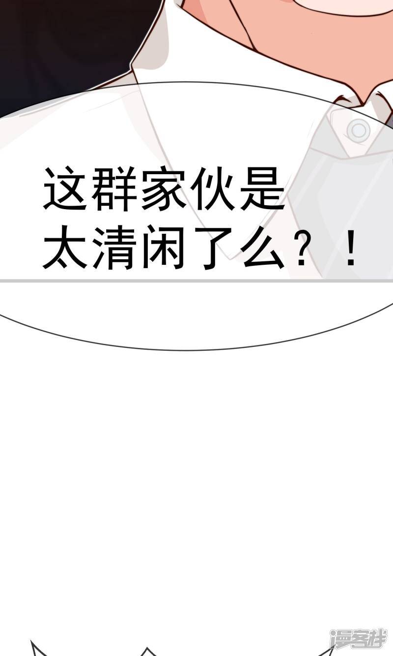 第11话2 冷夏的愤怒17