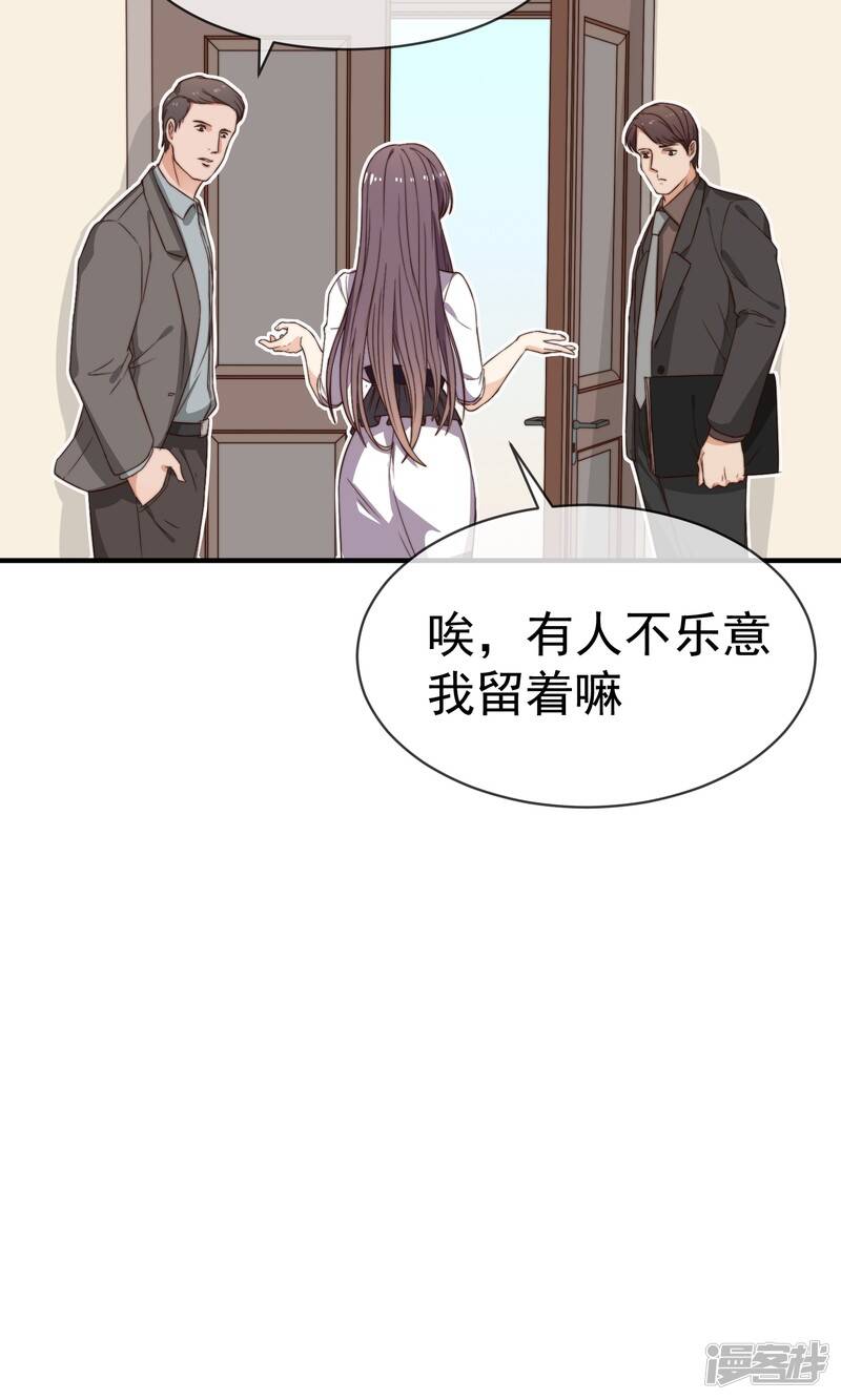 第5话 任务31