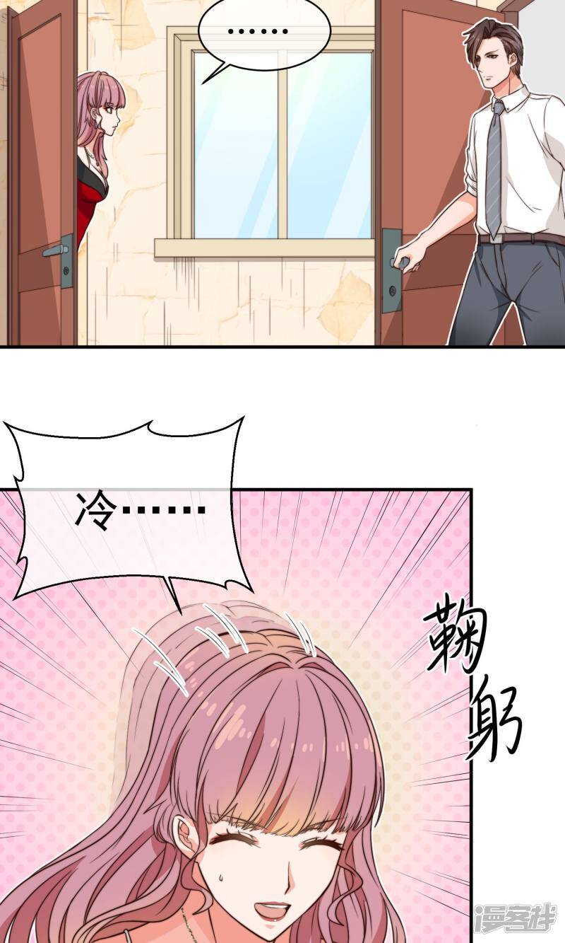 第8话 躲避11