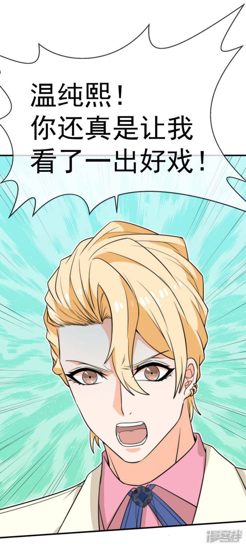 第30话 帅气的甩头43