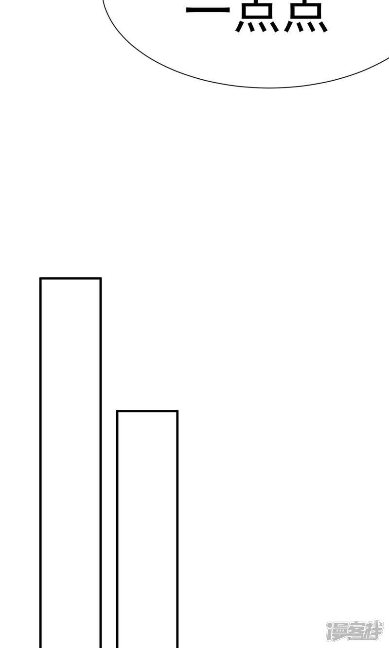 第13话2 不速之客9