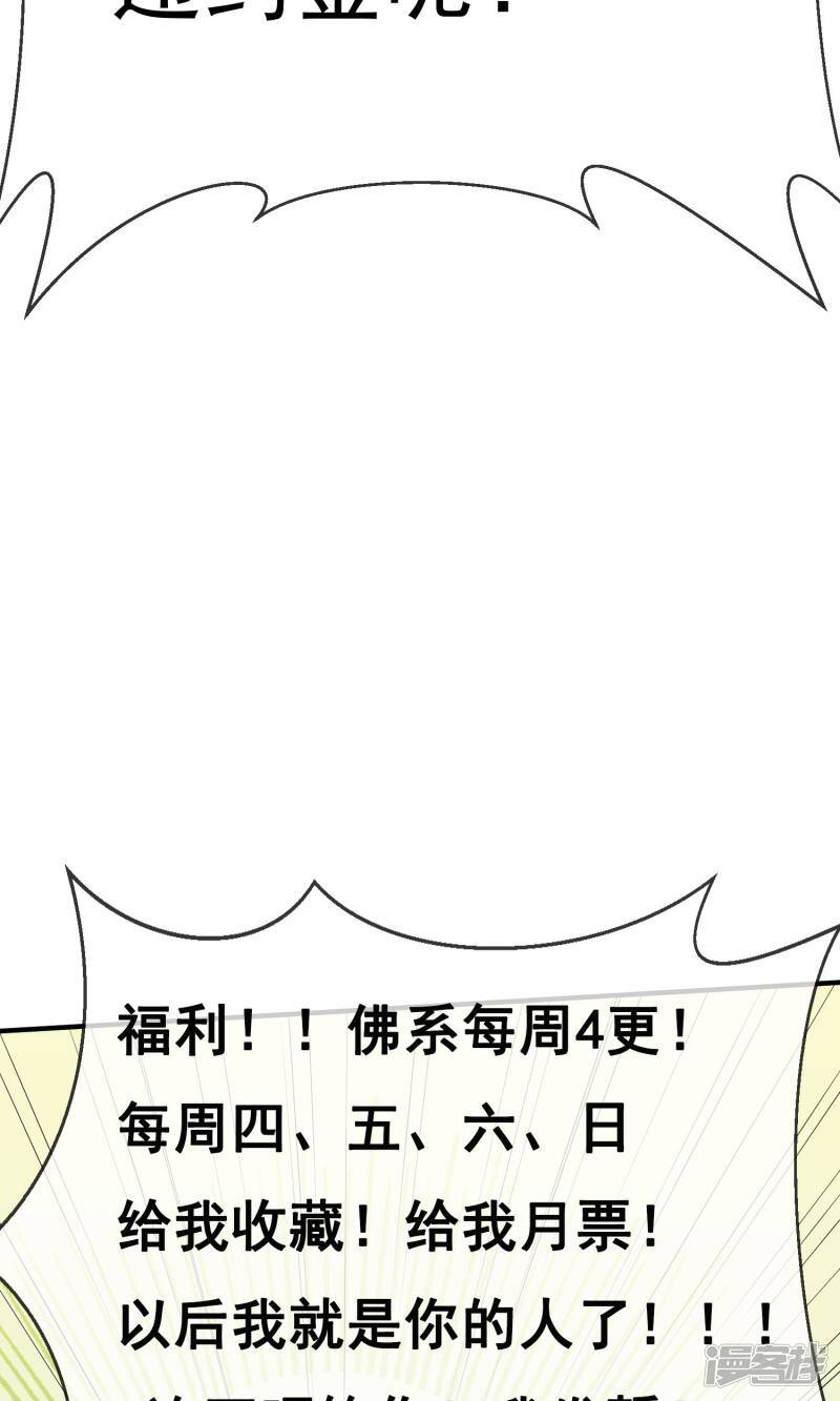 第14话2 争执24