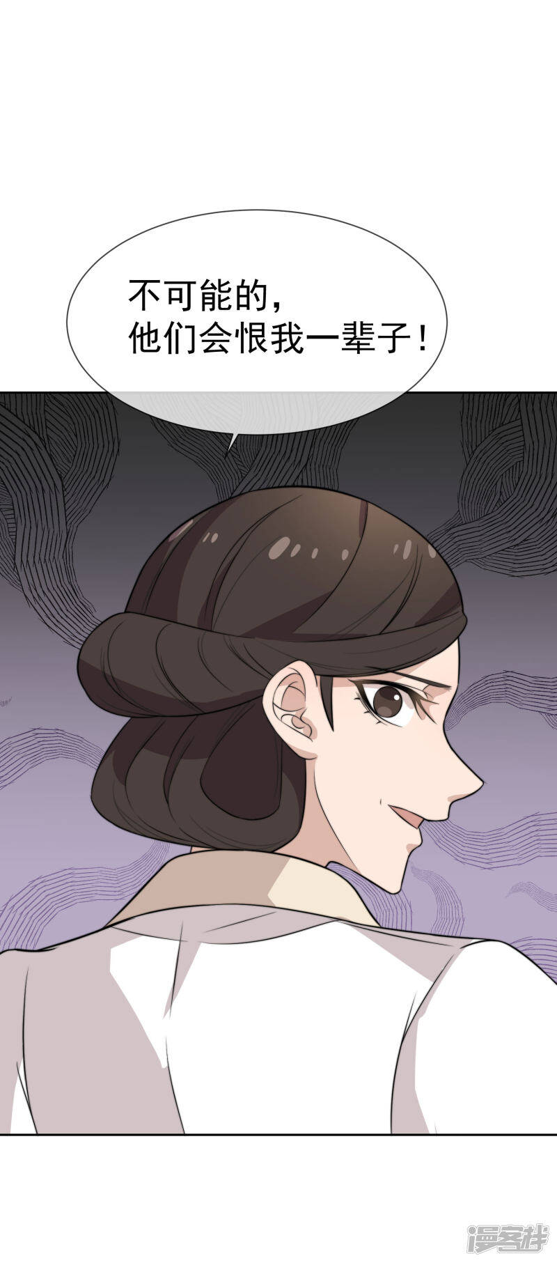 第47话 棒打鸳鸯泪成灰30
