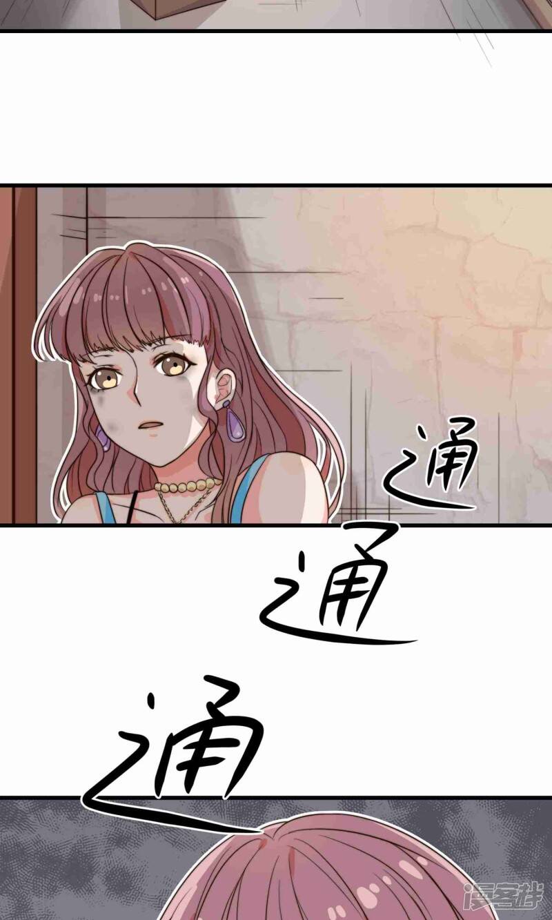第2话 好心的邻居17