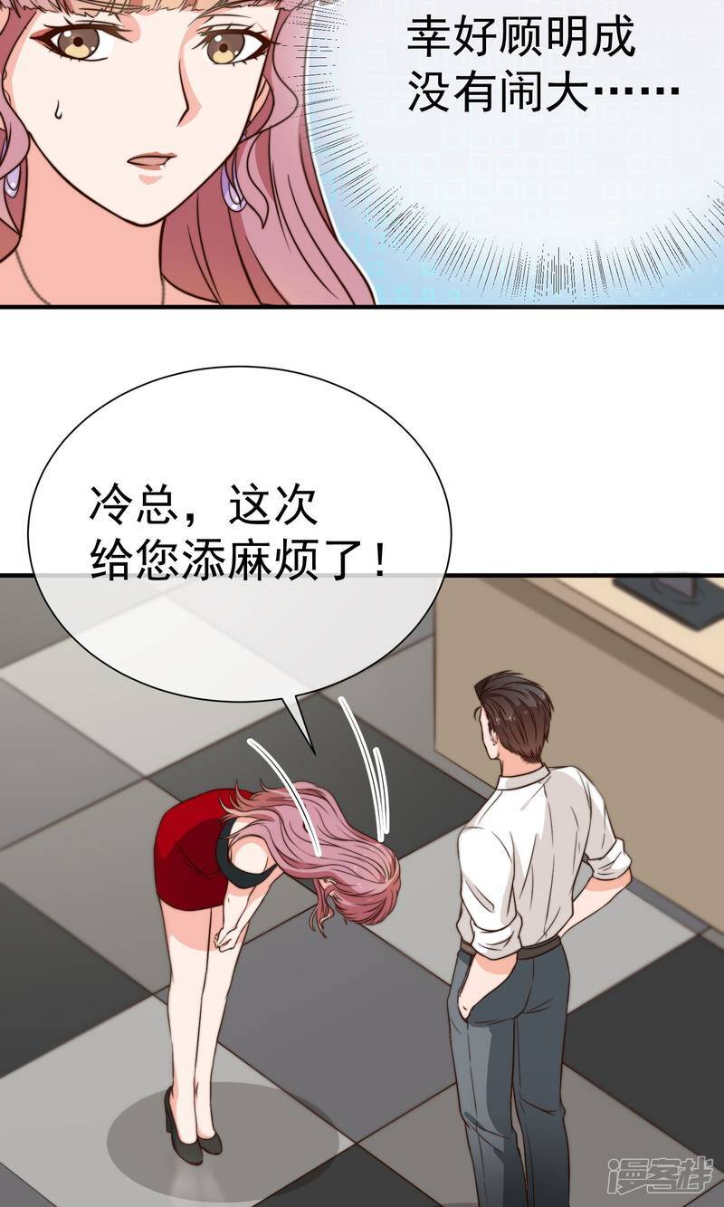 第15话1 后悔16