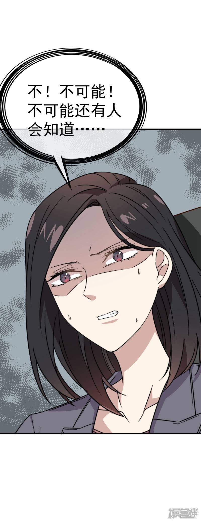第58话 他还活着26