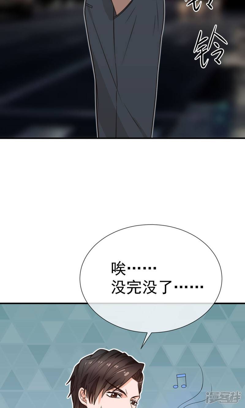 第25话 新岗位41