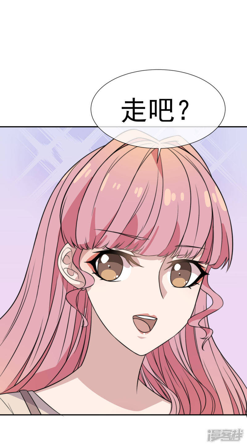 第48话 为了我的小妖精什么都值得11
