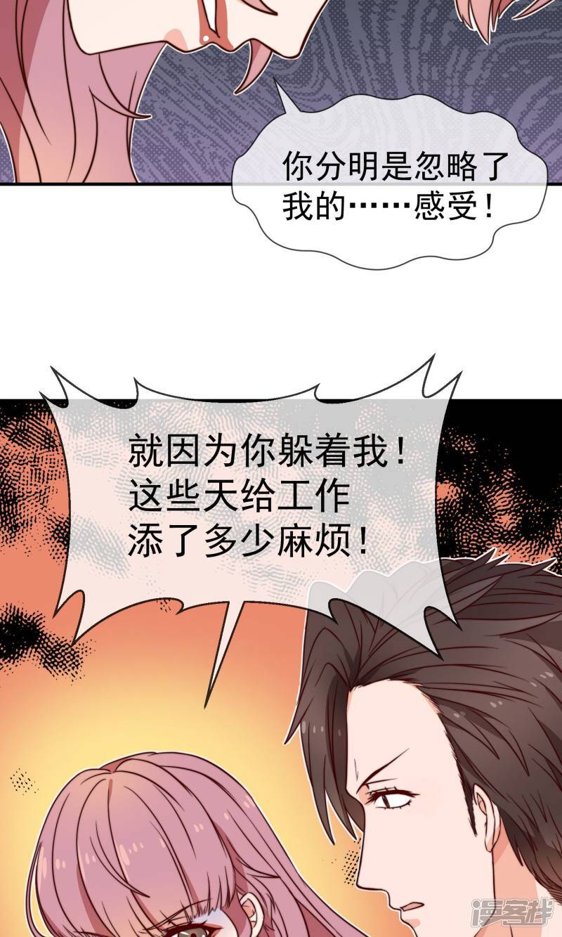 第9话 温助理住院11