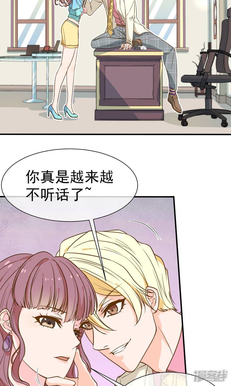 第1话 屋漏偏逢连夜雨14