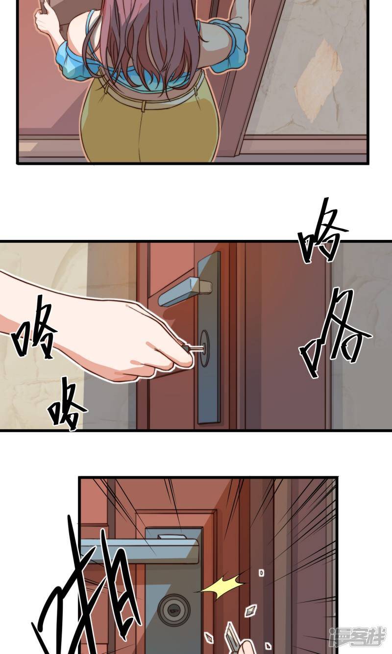 第1话 屋漏偏逢连夜雨44